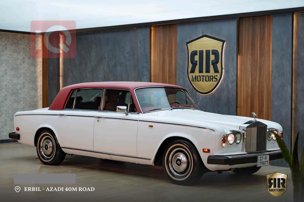 Rolls Royce Silver Wraith II